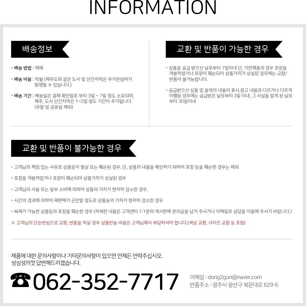 http://www.nobleseat.kr/shop/userimg/fileu/1612862058_34365.jpg