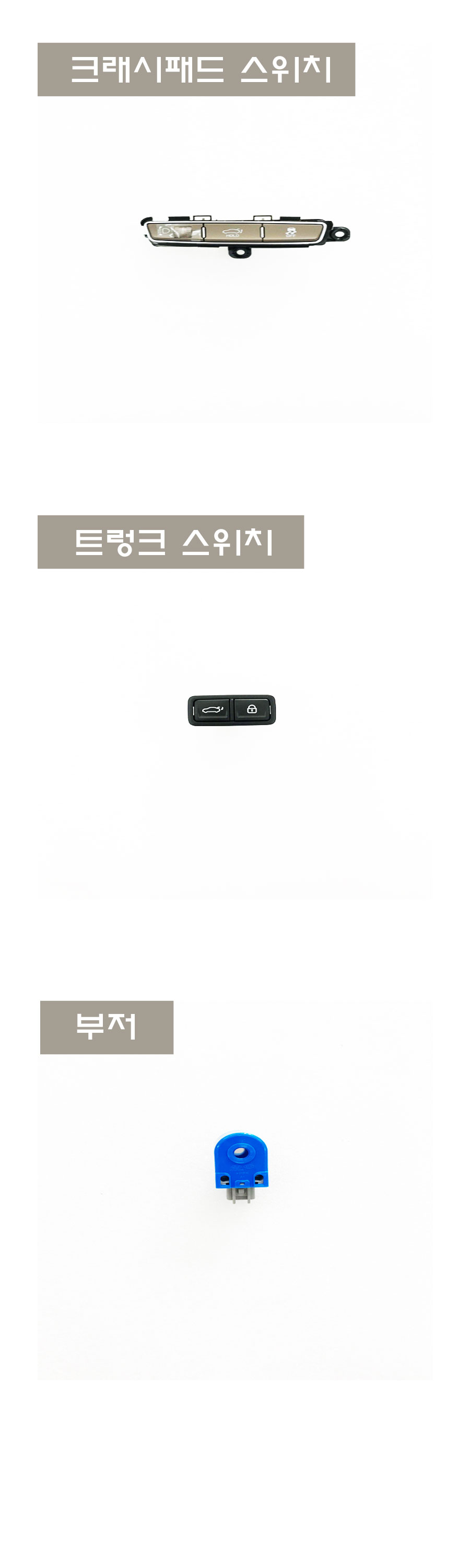http://www.nobleseat.kr/shop/userimg/fileu/1623129819_38721.jpg