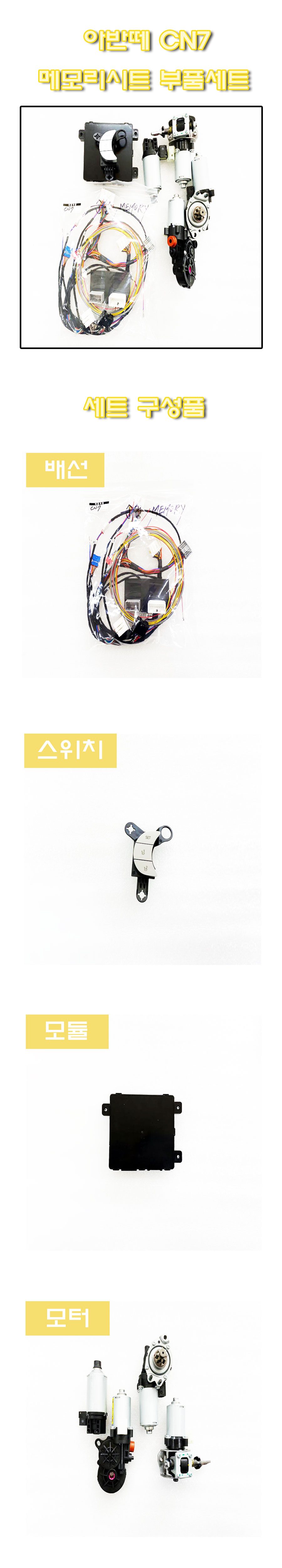 http://www.nobleseat.kr/shop/userimg/fileu/1623216606_31011.jpg