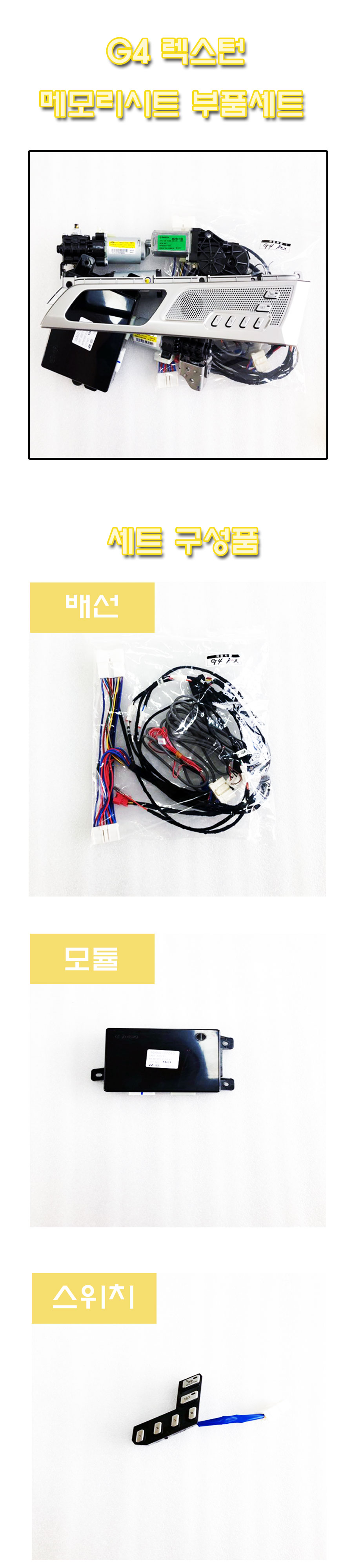 http://www.nobleseat.kr/shop/userimg/fileu/1623217442_50646.jpg