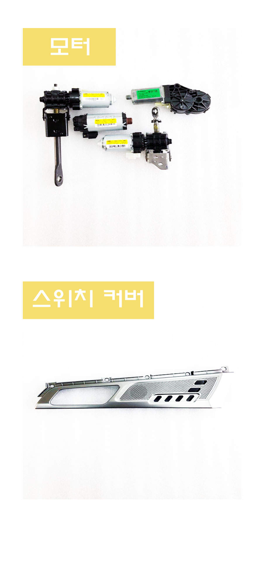 http://www.nobleseat.kr/shop/userimg/fileu/1623217446_40500.jpg