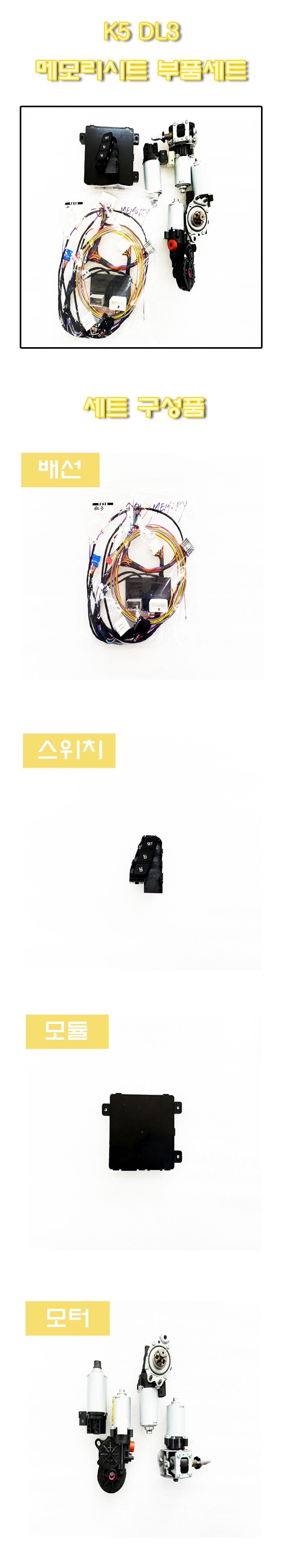http://www.nobleseat.kr/shop/userimg/fileu/1623394743_21598.jpg