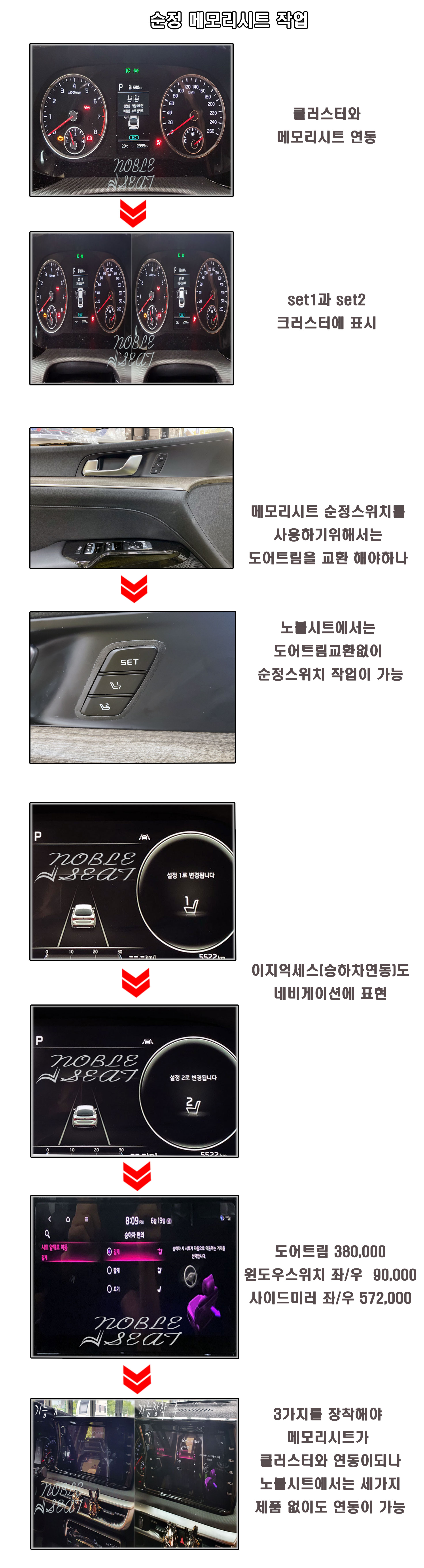 http://www.nobleseat.kr/shop/userimg/fileu/1623394746_66302.jpg